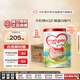 牛欄牌(Cow&Gate)幼兒配方奶粉 A2 β-酪蛋白3段(1-3歲) 900g*6罐