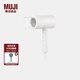 無(wú)印良品（MUJI）折疊式負(fù)離子吹風(fēng)機(jī) 電吹風(fēng) 便攜 LAL4CA3A 白色 長(zhǎng)179*寬77*高247mm