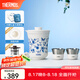 膳魔師（THERMOS）茶旅套裝戶外露營(yíng)旅行茶具便攜辦公保溫茶壺茶杯畢業(yè)禮物TCMU 【升級(jí)涂層內(nèi)膽】青花瓷