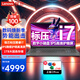 聯(lián)想（Lenovo）筆記本電腦Pro級(jí)速3 15.6/16新品13代14代酷睿i5i7商用辦公輕薄設(shè)計(jì)游戲手提本 定制 i7-13620H 16G 1TB固態(tài) 疾速wifi6 IPS全高清屏