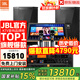 JBL【頂奢釹磁】KPS2專業(yè)家庭ktv音響套裝 影院家用K歌音箱卡拉OK舞臺演出全套設(shè)備 10吋2.0旗艦套裝【配BBS三大件】