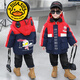 G.DUCKKIDS品牌童裝兒童羽絨服男童冬裝加厚保暖外套女童拼色連帽奧特曼衣服 藏青色 90