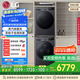 LG星云黑洗烘套裝 10kg洗衣機(jī)+10kg進(jìn)口雙轉(zhuǎn)子變頻熱泵烘干機(jī) FCY10Y4M+RH10V3MVTW國(guó)家補(bǔ)貼以舊換新