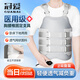 冠愛(ài)醫用胸腰椎固定支具腰間盤(pán)壓縮性骨折術(shù)后護具胸椎矯形器高檔透氣