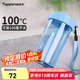特百惠（Tupperware）雅致2件套300ML塑料杯男女士學生兒童夏季水杯子戶外便攜 隨機色