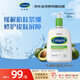 絲塔芙（Cetaphil）兒童保濕潤(rùn)膚乳寶寶溫和牛油果身體乳 591ml