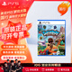 PlayStation索尼（SONY）【PS5國(guó)行游戲光盤 麻布仔大冒險(xiǎn)】國(guó)行角色扮演游戲軟件光碟正版中文游戲