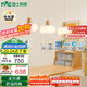 雷士（NVC）奶油風(fēng)法式浪漫云團(tuán)燈罩餐廳燈智能全光譜3頭吊燈WHDD48D/G-01