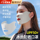 凌云鶴跑步口罩運(yùn)動口罩易呼吸防曬面罩口罩夏季薄款冰絲防紫外線可水洗 北極灰面膜款冰絲口罩【1個】 【運(yùn)動透氣，冰絲防曬】