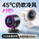 Zokd【重磅新品】小風(fēng)扇桌面USB超強(qiáng)風(fēng)力靜音學(xué)生宿舍床上夾式家用戶外便攜手持空調(diào)扇制冷長(zhǎng)續(xù)航 莓瑰凝紫【夾子款】充插兩用 | 五檔大風(fēng)力