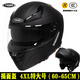野馬大碼頭盔揭面盔特大號電動(dòng)摩托車(chē)頭盔男全盔冬季機車(chē)大頭圍耳機 亞黑防霧透明（揭面盔） 4XL（63-66CM）