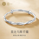 亞一足銀莫比烏斯手鐲七夕禮物送老婆送女友
