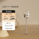 極米電池支架 （專(zhuān)屬 Z6X 第五代）創(chuàng)新二合一 20000mAh大容量 自由移動(dòng)不斷電