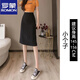 羅蒙（ROMON）150cm小個(gè)子黑色西裝直筒半身裙女夏季薄款高腰開(kāi)叉a字包臀一步裙 【后開(kāi)叉】黑色小個(gè)子 S
