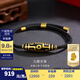 金至尊（3D-GOLD)九眼天珠黃金手鏈古法琺瑯足金999手鏈串珠生日禮物男女款計價 總重12.51克（金重11.42克）