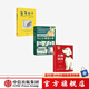 包郵 小狗錢錢+奇妙的盤算社團(tuán)+藍(lán)籌孩子（套裝3冊）博多舍費(fèi)爾 等著 中信出版社圖書