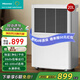 海信（Hisense）家用除濕機 干衣/抽濕機 臥室除濕器輕音防潮去濕器適用室內/地下室抽濕器 20L/天 整屋除濕（適用40-100㎡）