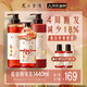 發(fā)之食譜蘋果生姜去屑強韌防斷洗發(fā)水護發(fā)素洗護套裝530ml+530g