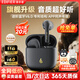 漫步者（EDIFIER）NewSound Buds真無(wú)線藍(lán)牙耳機(jī)半入耳式運(yùn)動(dòng)音樂(lè)耳機(jī)高音質(zhì)長(zhǎng)續(xù)航2025新款藍(lán)牙6.0AI翻譯同聲傳譯 暮灰+【耳機(jī)保護(hù)套】
