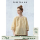 茶·愫【基礎(chǔ)衣櫥】puretea茶愫棉麻圓領(lǐng)襯衫女泡泡袖上衣2025夏季新款 琥珀黃 M