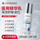 LOSIKVAS醫用重組膠原蛋白潤膚乳補水保濕修復皮膚屏障凝膠人表皮生長(cháng)因子