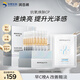 潤百顏HACE撫紋次拋精華液30支+肉肉面膜2片護(hù)膚品 效期至26年4月