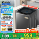 海爾波輪洗衣機8/9/10/12公斤洗衣機全自動大容量強力去污水電雙寬節(jié)能租房家用洗衣機以舊換新 【新品12公斤】直驅(qū)變頻+智慧洗+除螨洗+桶自潔