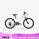 迪卡儂自行車EXPL120青少年山地車6速20寸學(xué)生通勤單車自行車-4810987