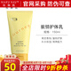 玫琳凱旅情護(hù)體乳香體乳身體乳補(bǔ)水保濕乳專柜護(hù)膚化妝品旗艦