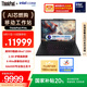ThinkPad【國(guó)家補(bǔ)貼20%】P14s 高性能AI PC商務(wù)筆記本Ultra7 32G 1T Ada500 4G獨(dú)顯輕薄設(shè)計(jì)師工作站 18CD