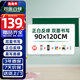 比比牛 90*120cm雙面白板綠板 掛式黑板 學(xué)生白板筆粉筆兩用 啟智WE-WG90120