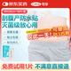 可孚醫(yī)用無菌剖腹產(chǎn)防水貼洗澡傷口貼游泳私密防水貼10X25cm-10片
