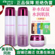 維娜秀愛(ài)上海維娜化妝品官旗艦網(wǎng)正品柔感舒膚套裝三件套護(hù)膚品蓓霓芬 套盒