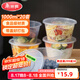 美麗雅 一次性飯盒圓形1000ml*20套打包碗食品用盒加厚帶蓋可微波