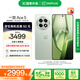 一加 Ace 5 16GB+1TB 天青瓷-陶瓷特別版 國家補貼 第三代驍龍 8 風馳游戲內(nèi)核 oppo游戲智能5G手機