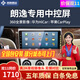 智聯(lián)騰眾 適用大眾360全景影像系統(tǒng)車機(jī)導(dǎo)航一體機(jī)倒車影像四路行車記錄儀 11-18款朗逸 旗艦WIFI版4+64+360全景影像系統(tǒng)