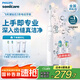 飛利浦（PHILIPS）Sonicare 電動(dòng)牙刷鉆石3系 6730升級(jí)官方旗艦店 送父母男生女生成人情侶套裝生日七夕情人節(jié)禮物 HX5181/01 皓月白