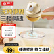 京嚴打蛋器電動(dòng)家用奶油打發(fā)器全自動(dòng)打蛋機無(wú)線(xiàn)攪拌機多功能手持自動(dòng)攪蛋奶油奶蓋蛋糕咖啡烘焙工具 升級雙棒配置【無(wú)線(xiàn)烘培+三檔調速+輕松打發(fā)】 食品級不銹鋼材質(zhì)|強勁續航|輕音降噪