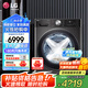 LG洗衣機(jī)11公斤全自動(dòng)滾筒 AI智能直驅(qū)變頻 蒸汽除菌360°速凈噴淋14分快洗 超薄節(jié)能家用大容量 【11KG洗烘一體機(jī)】耀巖黑FD11BW4