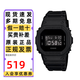 卡西歐（CASIO）手表男G-SHOCK經典小方塊時尚學生運動休閑血鶴石英電子表禮物 DW-5600BB-1/UBB-1 小方塊樹脂表帶