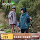 EBAER兒童沖鋒軟殼外套三合一男女童春裝戶外防水休閑上衣 星空藍 150 