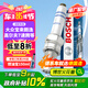 博世（BOSCH）雙鉑金火花塞5523四支大眾寶來朗逸行高爾夫7速騰邁騰帕薩特途觀L