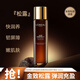 歐萊雅（LOREAL）黑金爽膚水護膚品金致臻顏松露奢養肌活修護源液抗皺化妝品 130ml