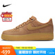 耐克NIKE男空軍一號(hào)AF1 AIR FORCE 1運(yùn)動(dòng)鞋CJ9179-200小麥色41