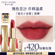 雅詩蘭黛絨霧緞光唇膏420#輕奢玫情色口紅禮盒化妝品套裝生日禮物送女友
