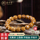 原木匠猴頭手串男手鏈文玩核桃京八棱鯊魚背直切奶酪無相橄欖核手把件 [完美]大師級(jí)精雕(奶酪) 10*11mm