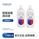 添可（TINECO）芙萬洗地機(jī)地面清潔液清洗液原廠新產(chǎn)500ml （芙萬洗地機(jī)通用清潔液） 原裝清潔液500ml裝（2瓶）