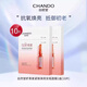 自然堂（CHANDO）安瓶面膜 煙酰胺補水保濕美白彈嫩細致舒緩肌膚面膜套裝護膚品女 安瓶面膜10片【緊致煥亮】