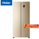 海爾（Haier）480升風(fēng)冷無(wú)霜對開(kāi)門(mén)雙開(kāi)門(mén)冰箱家用雙變頻節能金色超薄超大容量官方正品以舊換新特價(jià)BCD-480WBPT