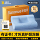 BANANUE護(hù)頸枕頭深睡記憶棉慢回彈家用男士深度睡眠頸椎病專用高低枕芯 單只 【10-12cm中枕】真護(hù)頸助眠